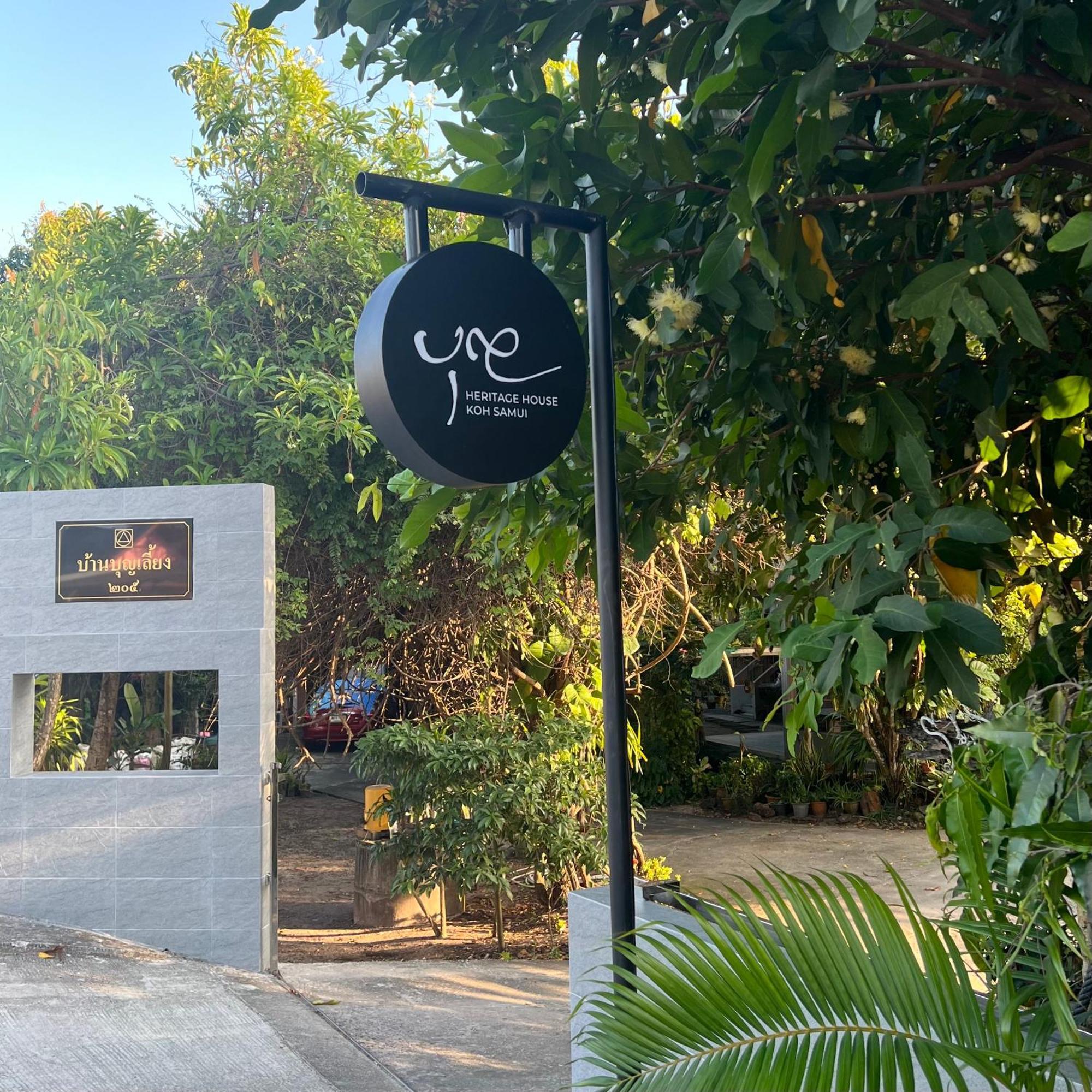 Boon Heritage House छुट्टी का घर Koh Samui
